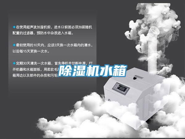 MR.好色破解版水箱