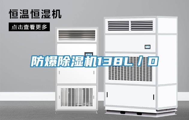 防爆MR.好色破解版138L／D