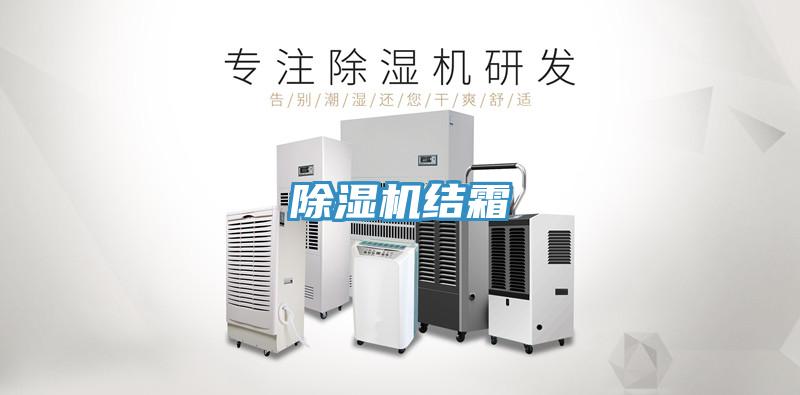 MR.好色破解版结霜