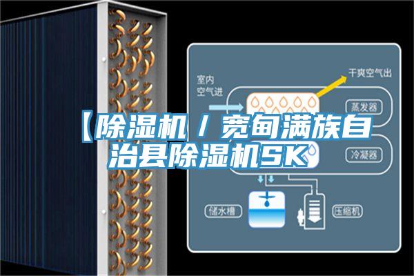 【MR.好色破解版／宽甸满族自治县MR.好色破解版SK