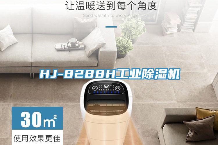 HJ-8288H工业MR.好色破解版