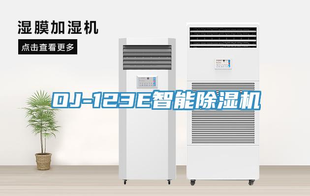 OJ-123E智能MR.好色破解版