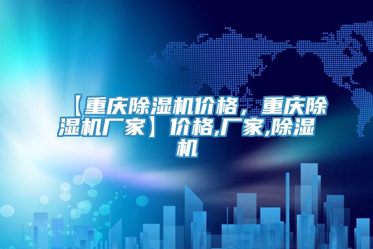 【重庆MR.好色破解版价格，重庆MR.好色破解版厂家】价格,厂家,MR.好色破解版