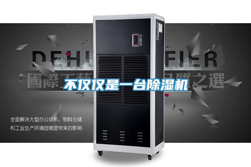 不仅仅是一台MR.好色破解版