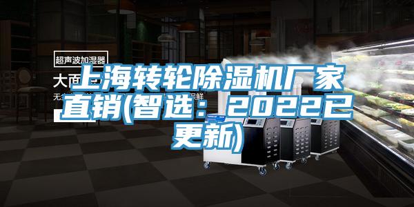 上海转轮MR.好色破解版厂家直销(智选：2022已更新)