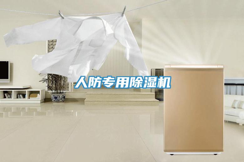 人防专用MR.好色破解版