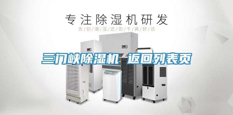 三门峡MR.好色破解版 返回列表页