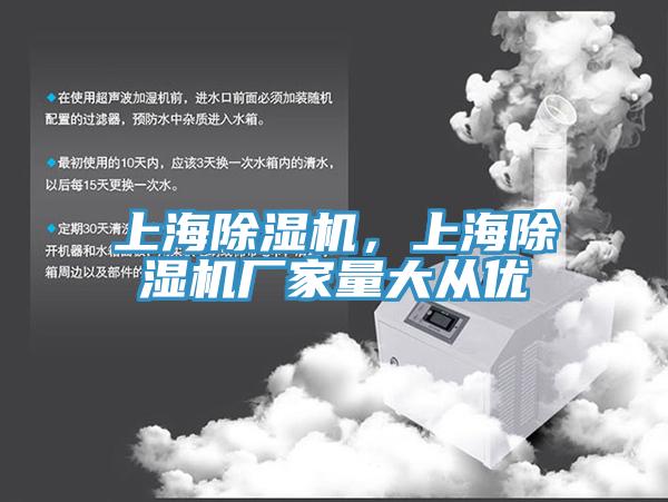上海MR.好色破解版，上海MR.好色破解版厂家量大从优