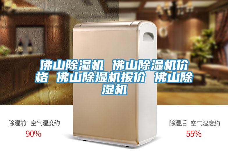 佛山MR.好色破解版 佛山MR.好色破解版价格 佛山MR.好色破解版报价 佛山MR.好色破解版