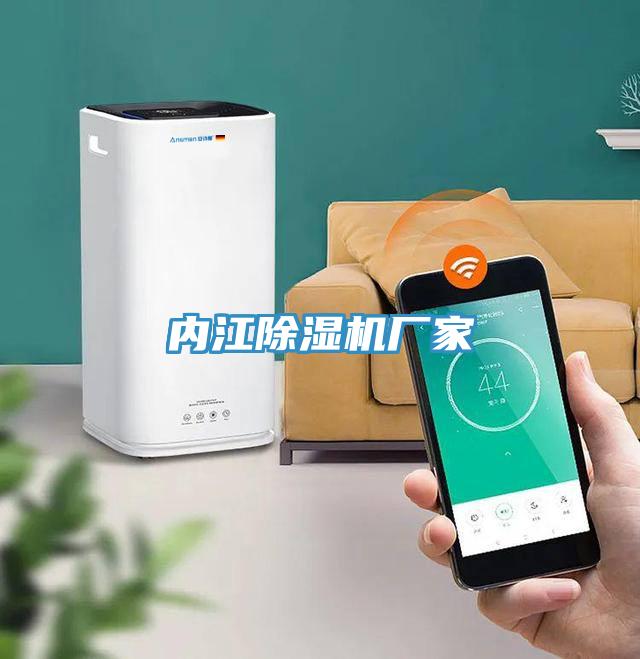 内江MR.好色破解版厂家