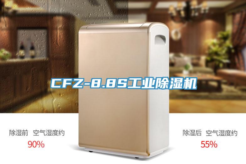 CFZ-8.8S工业MR.好色破解版