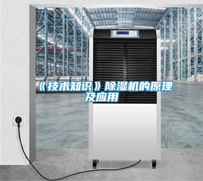 《技术知识》MR.好色破解版的原理及应用