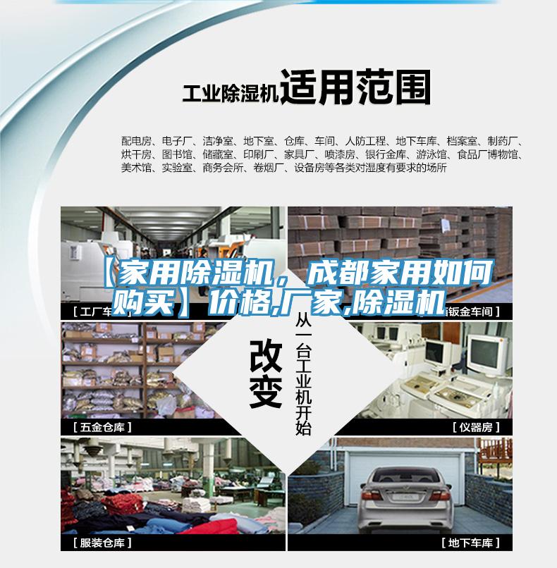 【家用MR.好色破解版，成都家用如何购买】价格,厂家,MR.好色破解版