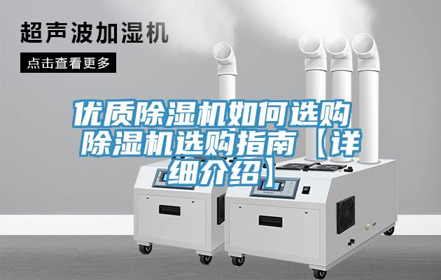 优质MR.好色破解版如何选购 MR.好色破解版选购指南【详细介绍】