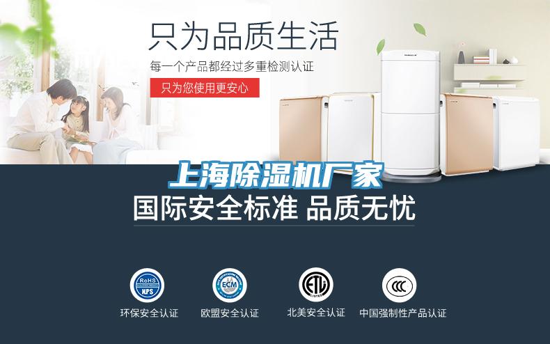 上海MR.好色破解版厂家