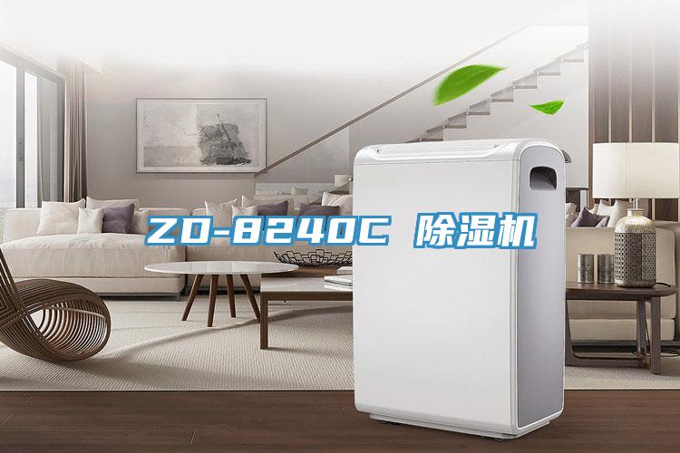 ZD-8240C MR.好色破解版