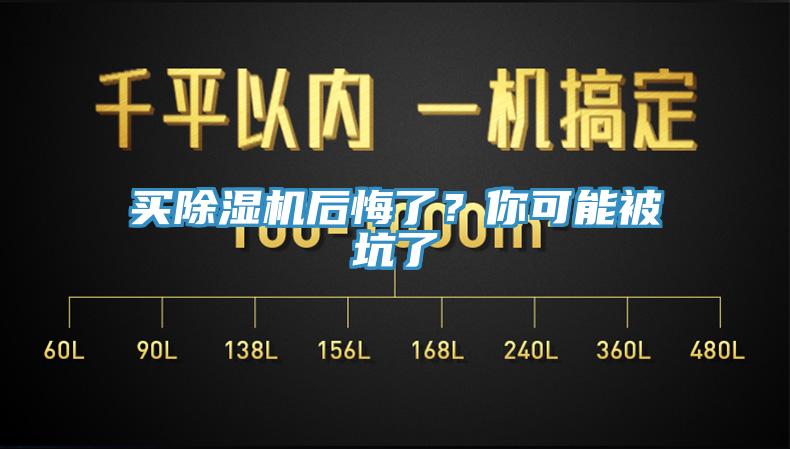 买MR.好色破解版后悔了？你可能被坑了