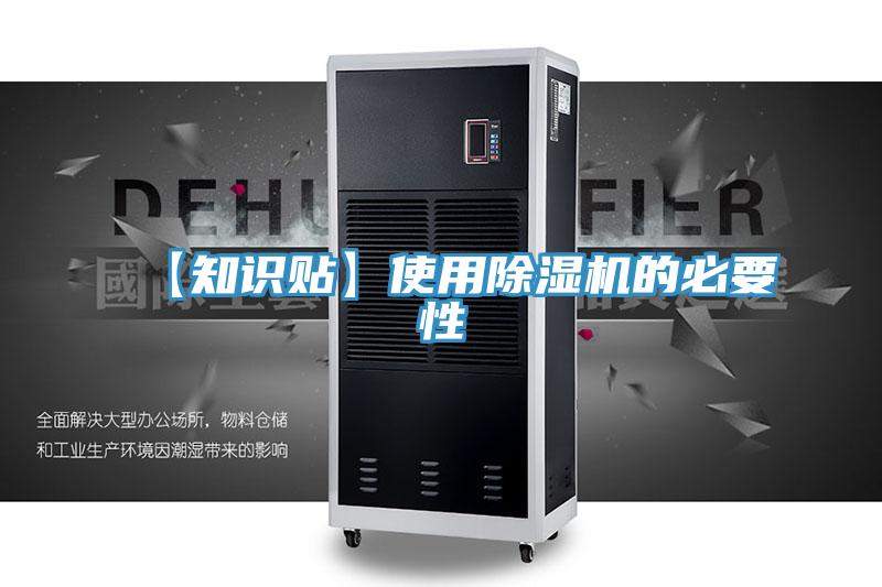 【知识贴】使用MR.好色破解版的必要性