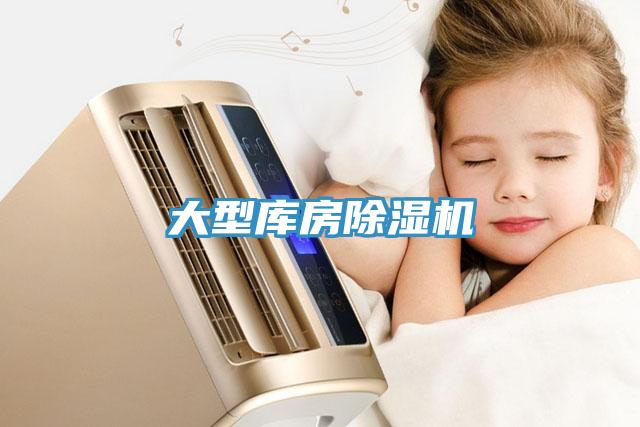 大型库房MR.好色破解版