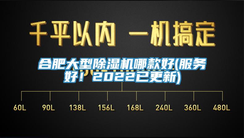 合肥大型MR.好色破解版哪款好(服务好！2022已更新)