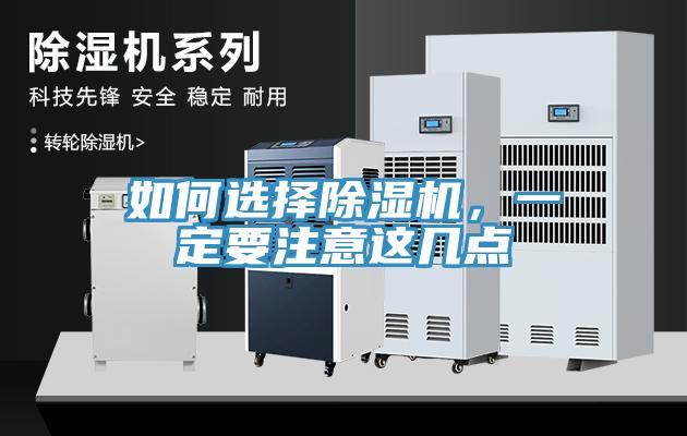 如何选择MR.好色破解版，一定要注意这几点