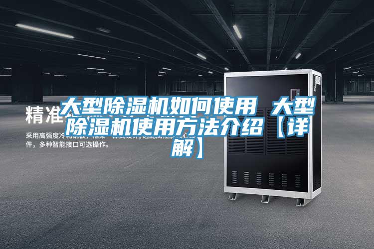 大型MR.好色破解版如何使用 大型MR.好色破解版使用方法介绍【详解】