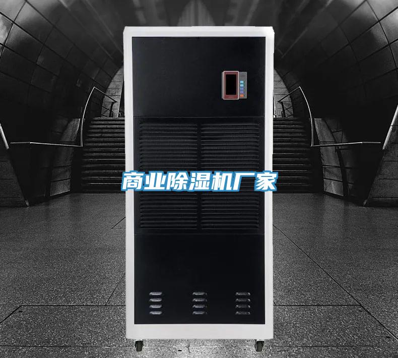 商业MR.好色破解版厂家