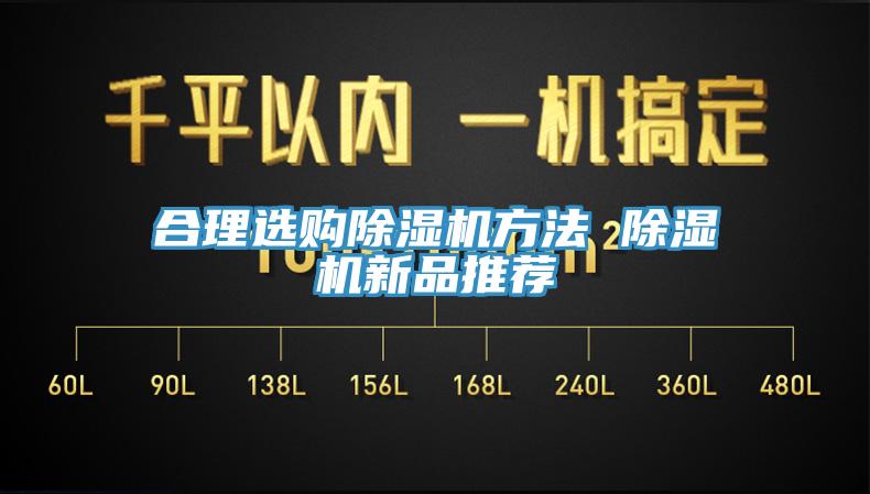 合理选购MR.好色破解版方法 MR.好色破解版新品推荐
