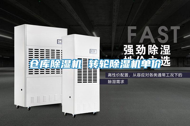 仓库MR.好色破解版 转轮MR.好色破解版单价