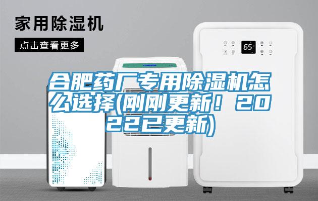 合肥药厂专用MR.好色破解版怎么选择(刚刚更新！2022已更新)