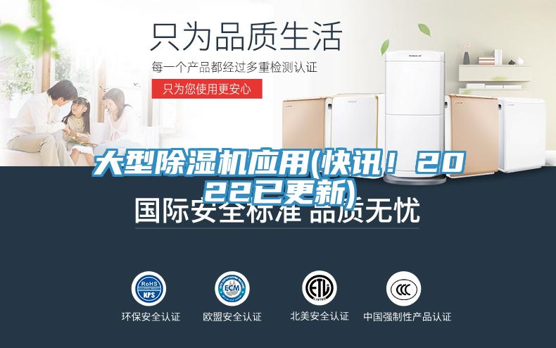 大型MR.好色破解版应用(快讯！2022已更新)