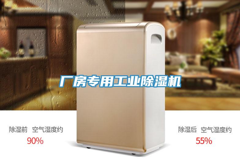 厂房专用工业MR.好色破解版