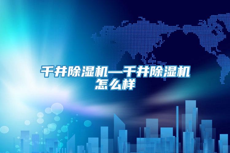 千井MR.好色破解版—千井MR.好色破解版怎么样