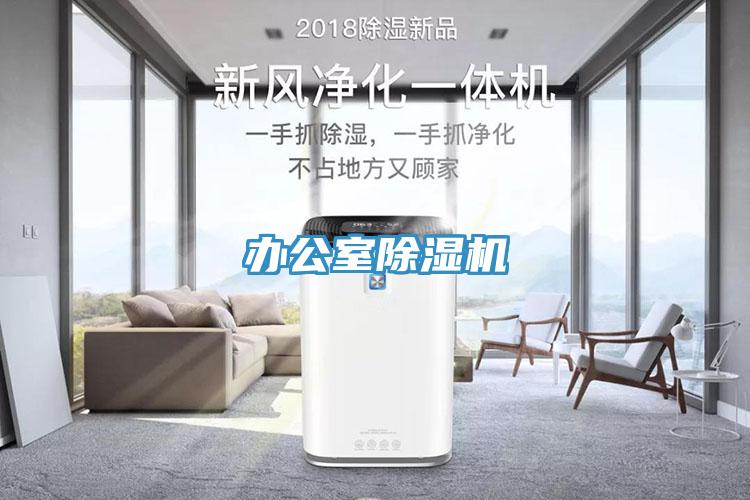 办公室MR.好色破解版