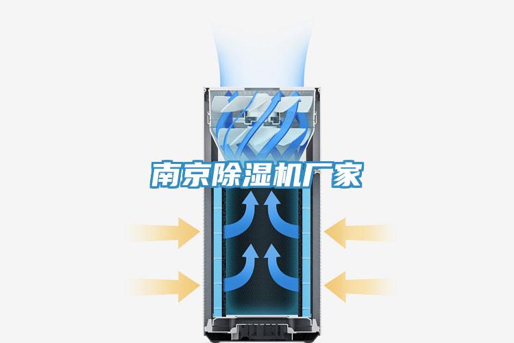 南京MR.好色破解版厂家