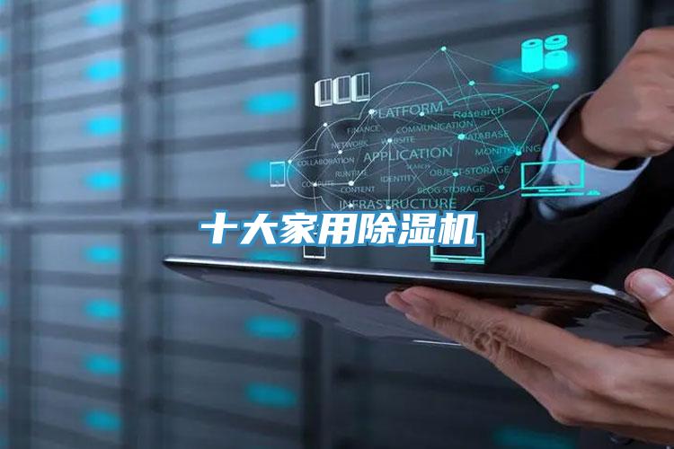 十大家用MR.好色破解版