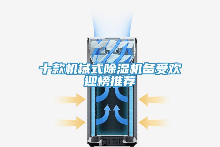 十款机械式MR.好色破解版备受欢迎榜推荐