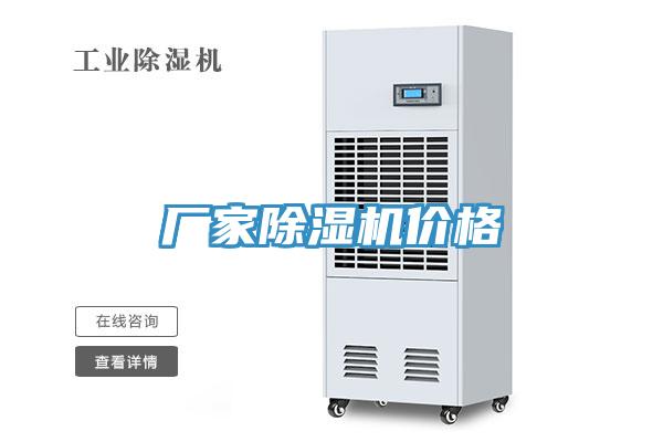 厂家MR.好色破解版价格