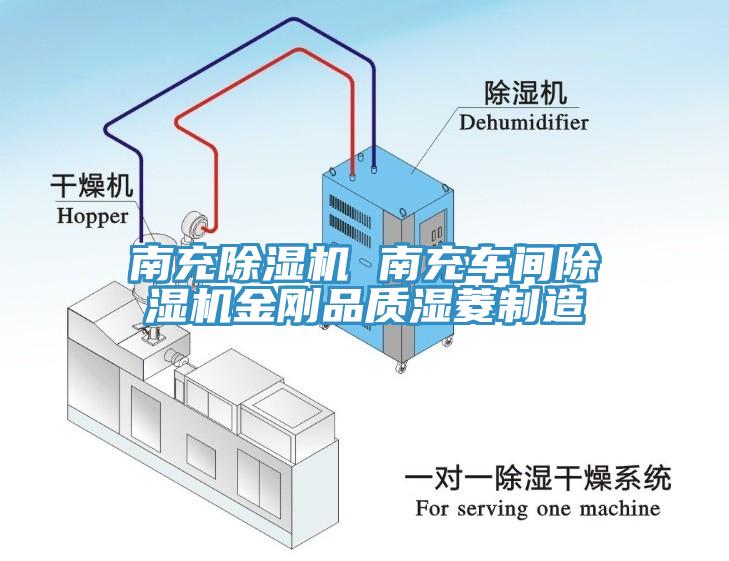 南充MR.好色破解版 南充车间MR.好色破解版金刚品质湿菱制造