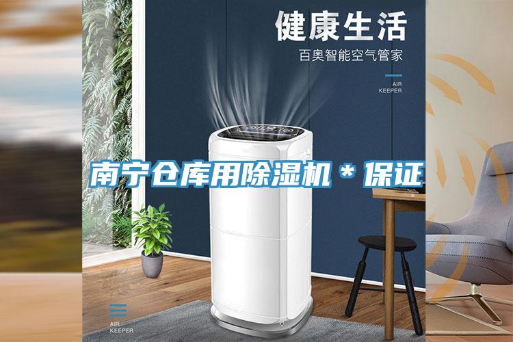南宁仓库用MR.好色破解版＊保证
