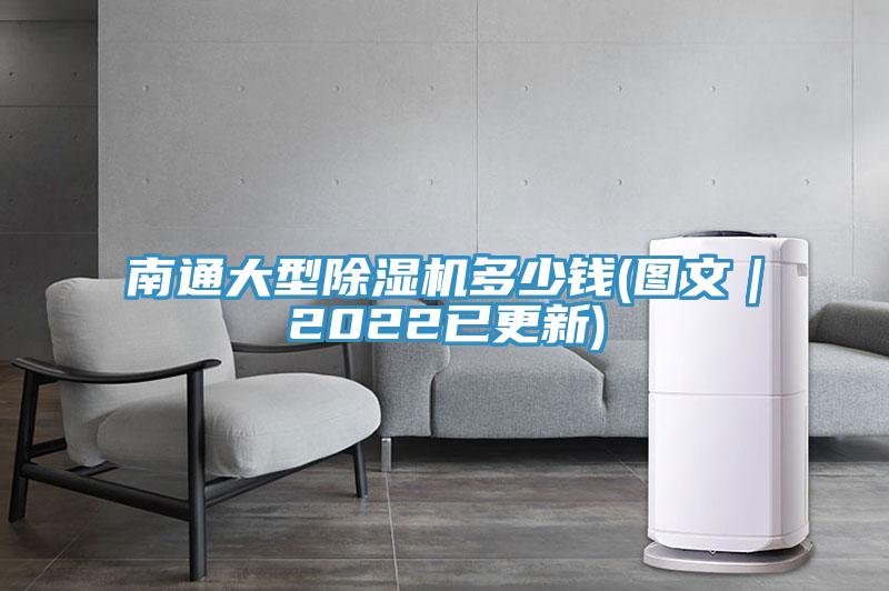 南通大型MR.好色破解版多少钱(图文｜2022已更新)