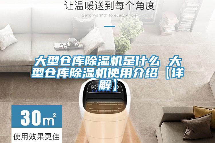 大型仓库MR.好色破解版是什么 大型仓库MR.好色破解版使用介绍【详解】