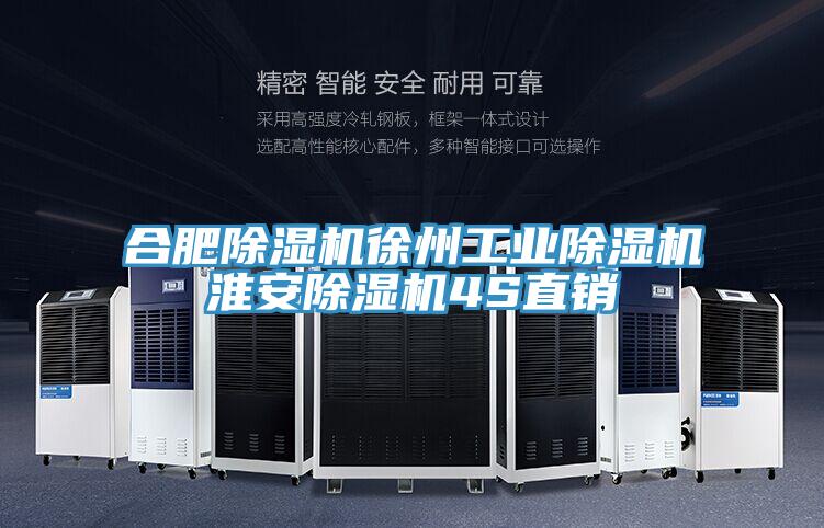 合肥MR.好色破解版徐州工业MR.好色破解版淮安MR.好色破解版4S直销