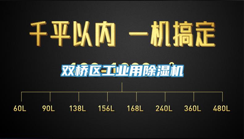 双桥区工业用MR.好色破解版