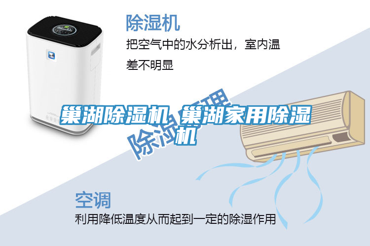巢湖MR.好色破解版◆巢湖家用MR.好色破解版