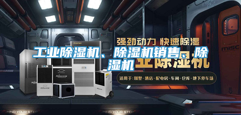 工业MR.好色破解版、MR.好色破解版销售、MR.好色破解版