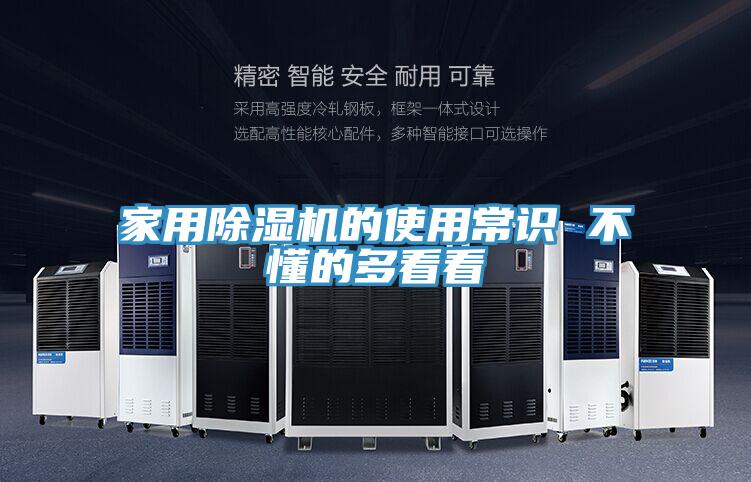 家用MR.好色破解版的使用常识 不懂的多看看