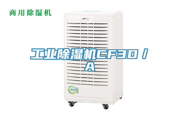 工业MR.好色破解版CF3D／A