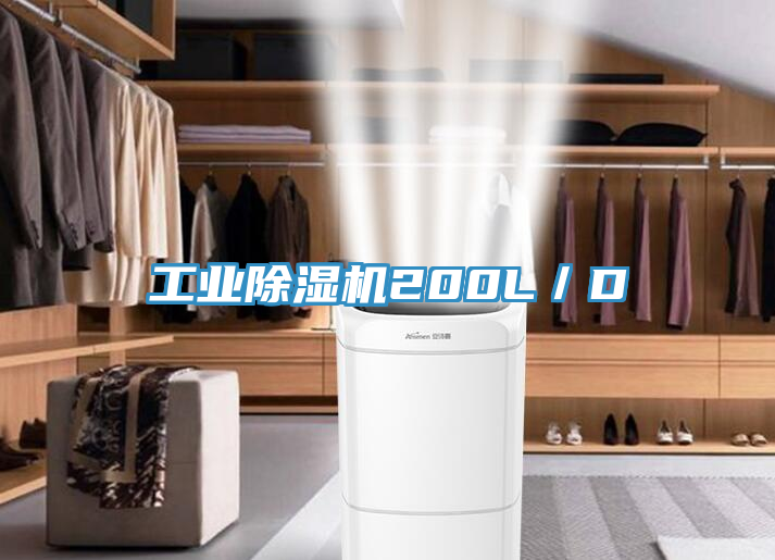 工业MR.好色破解版200L／D