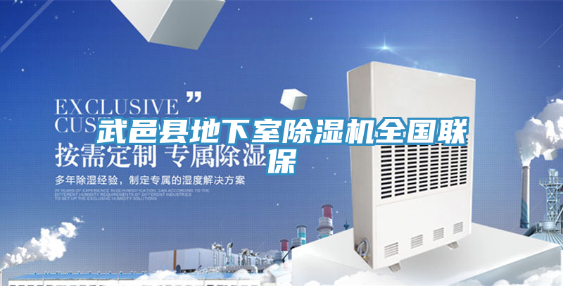 武邑县地下室MR.好色破解版全国联保